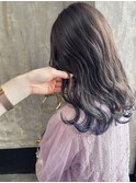 ブルーインナーカラー