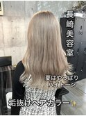 長崎ハイトーン ホワイトミルクティーベージュ ケアブリーチ