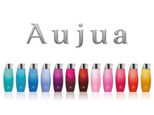 【Aujua】 一人ひとりの髪の悩みに合わせて選べるオーダーメイド型のヘアケアシリーズが特徴です。