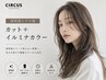 【透明感とツヤ感】カット＋イルミナカラー 19250→15400～