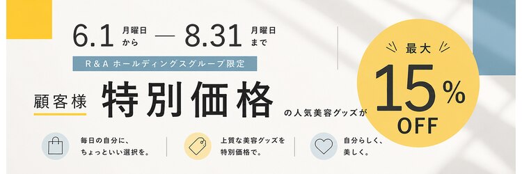 ルチア ヘア ステラ 京都店(Lucia hair stella)のサロンヘッダー