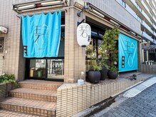 & 高円寺店