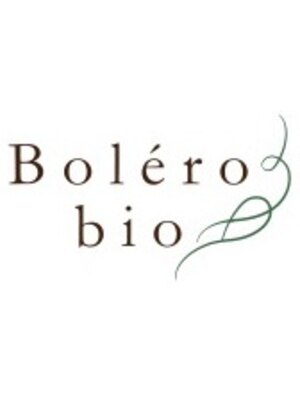 ボレロビオ(Bolero bio)