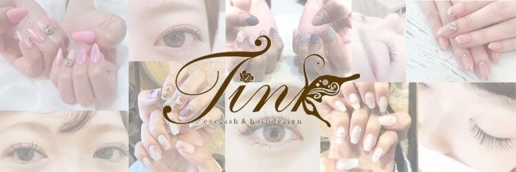 ティンク(Tink)のサロンヘッダー