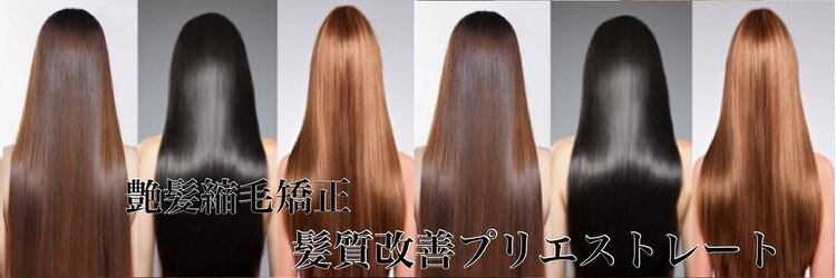 バニラ 古川店(VENIRE)のサロンヘッダー