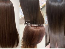 シーユー 梅田店(Cu)の雰囲気（自分至上最高のサラサラヘアに！トリートメントメニューも豊富！）