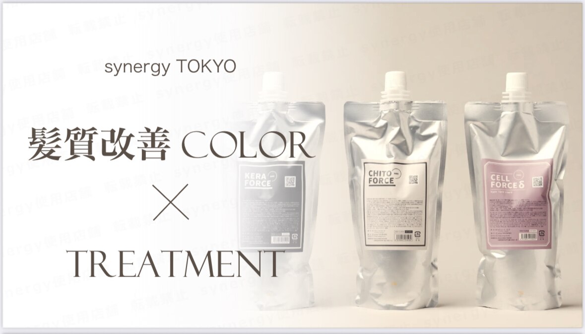 【人気No２】カット+美髪カラー+最新髪質改善トリートメント