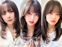 レイヤーカットや韓国スタイルなどトレンドヘアもお任せ◎/大通