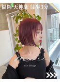 ボブ/縮毛矯正/韓国風タッセルボブ/レイヤーボブ/くびれボブ/