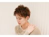 メンズカット+ハイブリーチ+髪質改善カラー♪￥19250→￥15500