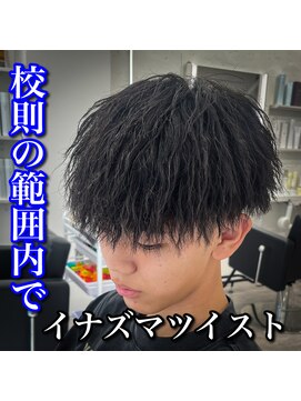 ルースト 心斎橋店(ROOST) 校則の範囲内/黒髪/イナズマツイスト