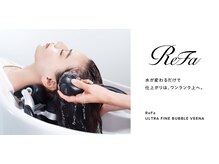 お湯が変わると髪が変わるの？【VEENA】で変わる仕上がり