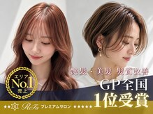 ヘアーズルーム 近鉄八尾(hair's RooM)