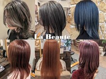ラボーテ 南大分店(La Beaute')