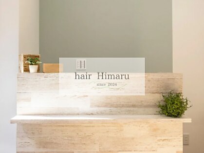 ヒマル 学芸大学(Himaru)の写真
