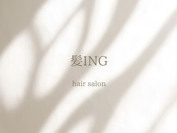 髪ing