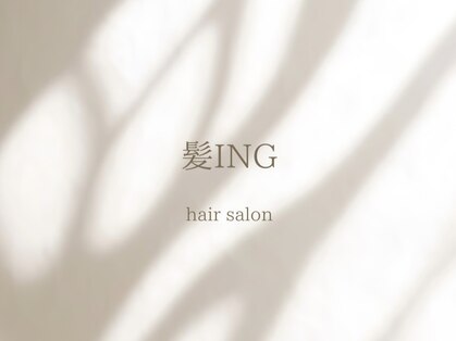 カミング(髪ing)の写真