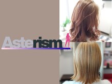 アステリズム(Asterism)