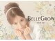 ベルグロー(BELLEGROW)の写真