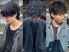 【KENTA指名】カット+高クオリティパーマ