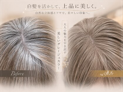 エルピス 中央林間店(elpis)の写真