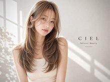 シエル 大名店(CIEL)
