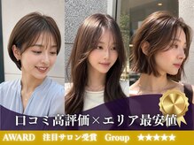 ビオルネ 土気あすみが丘店(VIE.ORNER)