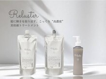 ミックリンクバイリッシュ(mic link by Riche)の雰囲気（リピーター続出の髪質改善リラスター！ホームケア商品も◎）