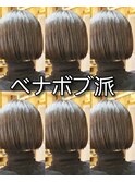 韓国人気のカット ベナボブ