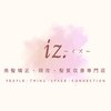 イズ(iz.)のお店ロゴ