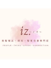 美髪矯正・頭皮・髪質改善専門店 iz.【イズ】