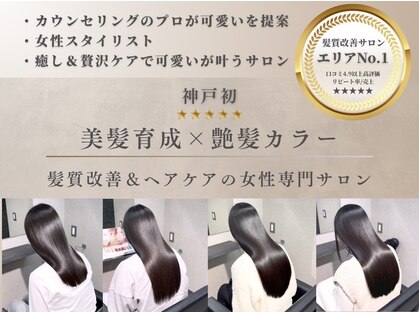 ココロ(COKORO)の写真