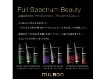 グローバルミルボントリートメントで、極上のサロンケアを体感◎【小山/学割U24/髪質改善】