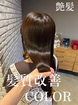 フェアリーテイル(fairy tale)&nbsp;オリーブベージュ 透明感 髪質改善