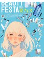 アフロディーテ/アフロディーテ宇都宮店