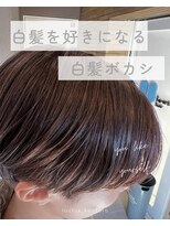 ルータス(loutus)&nbsp;白髪を好きになる白髪ぼかし【マゼンタぼかし】