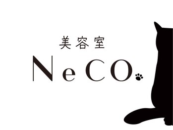 美容室　NeCO.