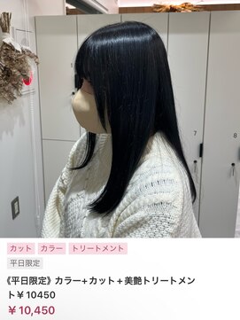 ヌル いわき(neul) カール/セミディ/シアーカラー/姫カット【neul】【いわき】