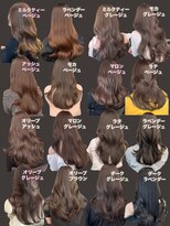 グロー 大宮(GLROW)&nbsp;人気オリーブ ミルクティー ラベンダー ピンク ブリーチなし大宮