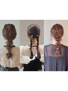 周りと差がつく華やかスタイルで特別な日の思い出に♪ ［髪質改善/大宮/韓国／顔周り/レイヤーカット］