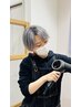 【武藤限定】カット・OXLカラー・TOKIOトリートメント