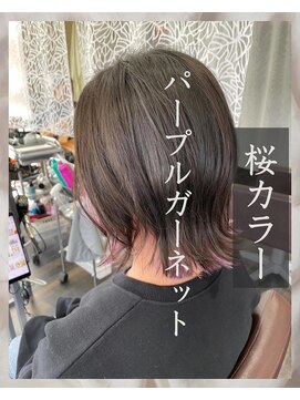 レフィアス(LEFIUS) パープルガーネット