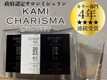 ジーナ 赤羽(XENA)の雰囲気（赤羽駅/ケアブリーチ/ダブルカラー/エクステ/インナーカラー）