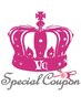 ご新規様限定☆シフォンカール(デジP)(カット、シャンプー、ブロー込)