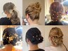 【結婚式や推し活に】カジュアルヘアセット アップスタイル