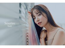 スーリール 今宿店(Sourire)