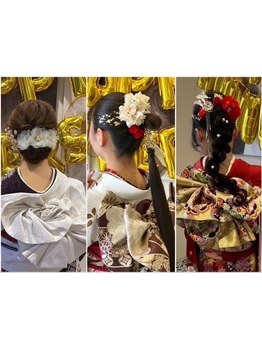 【成人式・卒業式/ヘアセット可】駅近サロンで特別な日をより華やかに♪経験豊富なスタッフが対応します◎