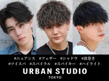 アーバンスタジオトウキョウ 下北沢店(URBAN STUDIO TOKYO)