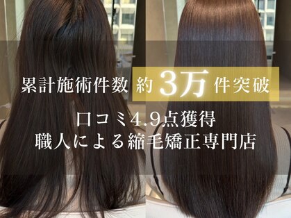 ルミス 青山 表参道(Lumis)の写真