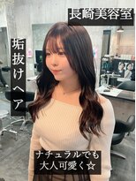 コワファースト長崎シャンプーボーイ 2nd(COIFF1RST 長崎 SHAMPOO BOY)&nbsp;長崎 韓国ヘア ナチュラルヘア アッシュカラー